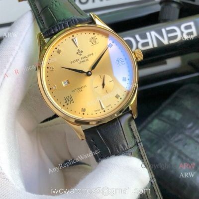 Patek Philippe Calatrava Replica Watches Gold Case 42mm watches