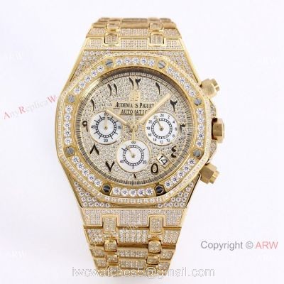 Audemars Piguet Royal Oak Full Iced Out Watch Replica Yellow Gold 41.5mm watches