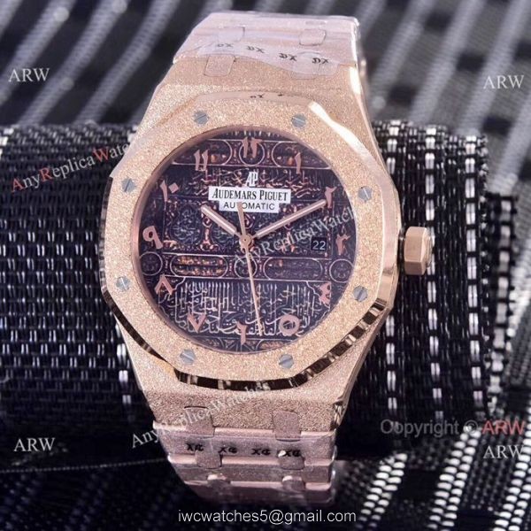 Audemars Piguet