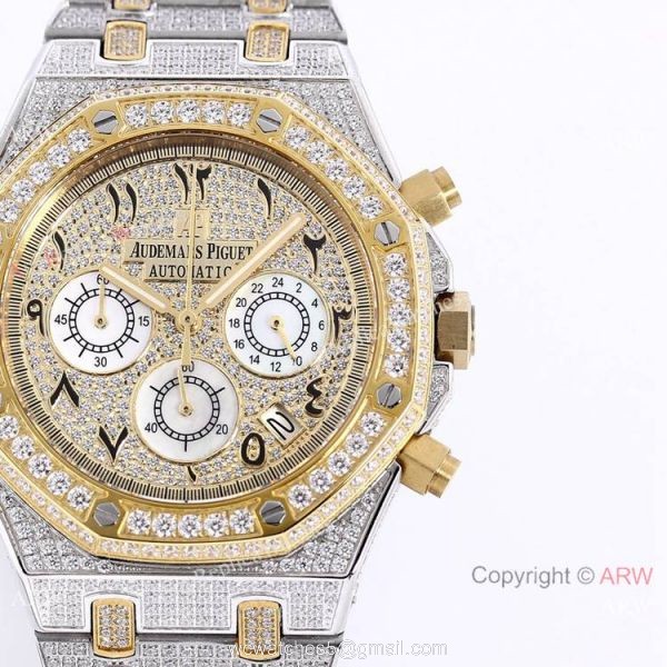Best Replica Audemars Piguet Royal Oak Iced Out Watch Two Tone Diamond Dial Best Replica Audemars Piguet Royal Oak Iced Out Watch Two Tone Diamond Dial