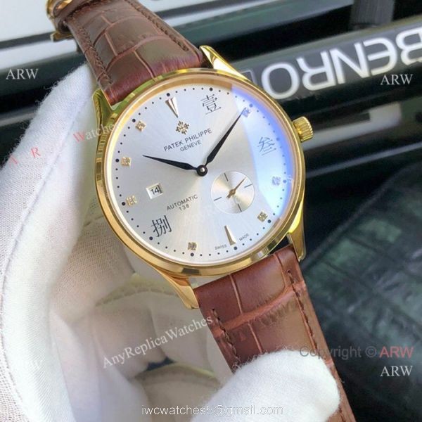 Patek Philippe Calatrava Replica Watches Gold Case 42mm